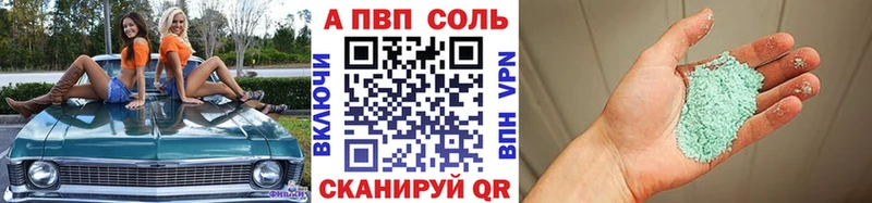 hydra ТОР  закладка  Высоковск  Alfa_PVP СК 