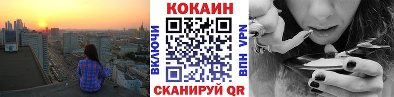 Кокаин Боливия  Высоковск 