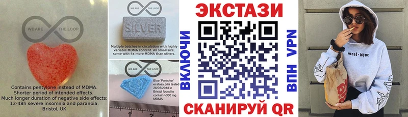 где продают наркотики Высоковск Экстази Punisher
