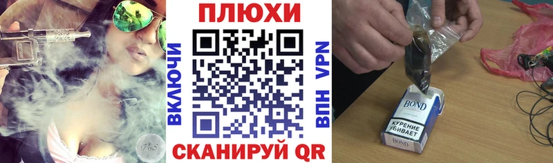 купить  цена  Высоковск  Гашиш VHQ 