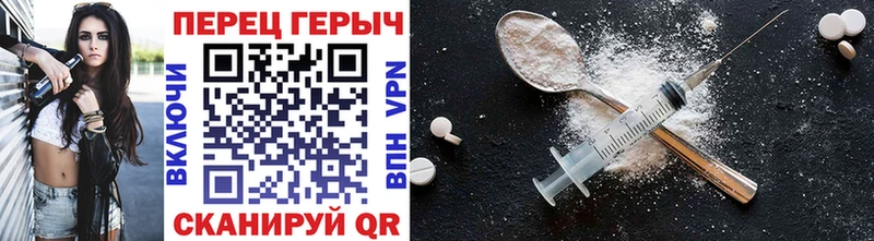 ГЕРОИН Heroin  МЕГА как войти  Высоковск 