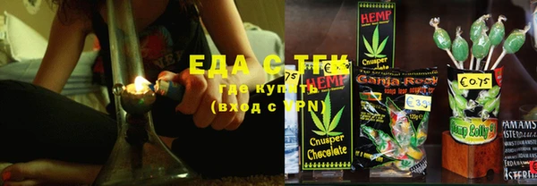 мескалин Бронницы