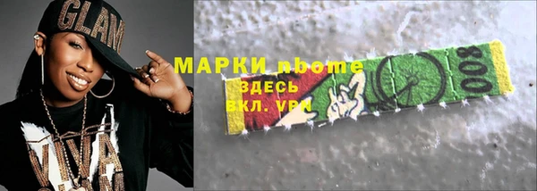 мескалин Бронницы