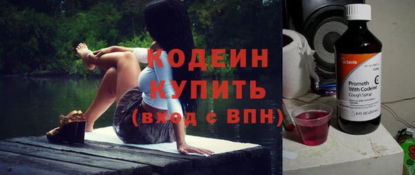 амфетамин Бородино