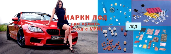 амфетамин Бородино