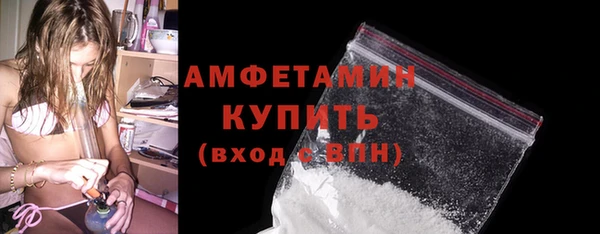 марки nbome Верея