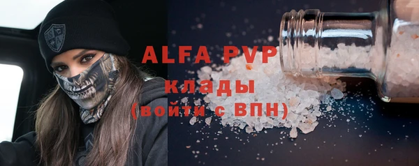 марки nbome Верея