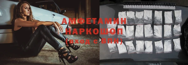 марки nbome Верея