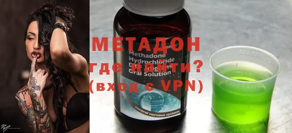 ALPHA PVP Верхний Тагил