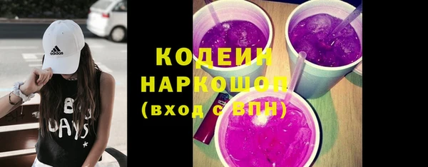 амфетамин Бородино