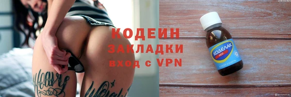 мескалин Бронницы