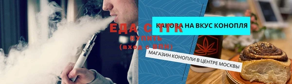 амфетамин Бородино