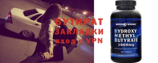 меф VHQ Братск