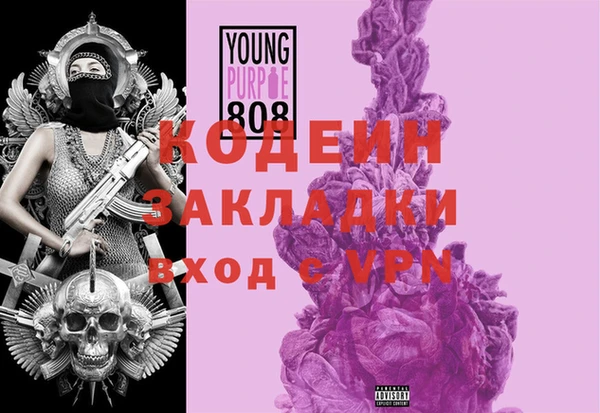 кокс Бугульма
