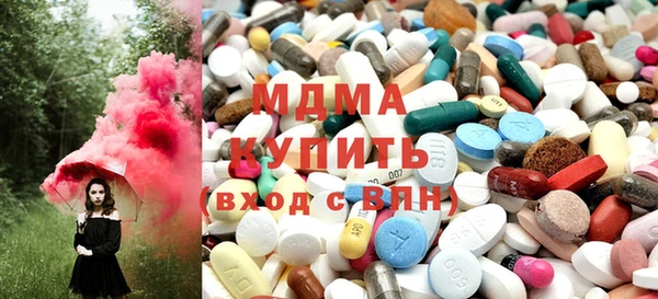 амфетамин Бородино