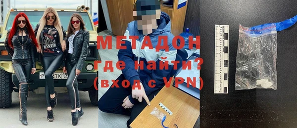 амфетамин Бородино