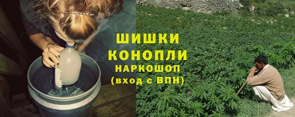 мескалин Бронницы
