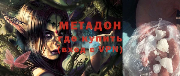 мескалин Бронницы