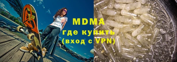 мескалин Бронницы