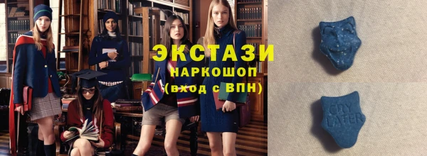 кокс Бугульма