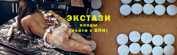 ECSTASY Верхнеуральск