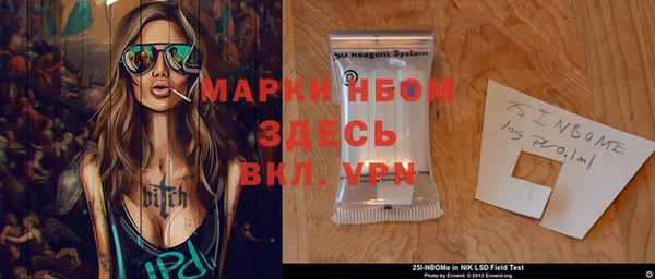 ALPHA PVP Верхний Тагил