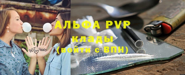 ALPHA PVP Верхний Тагил