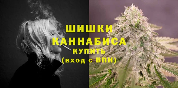 мескалин Бронницы