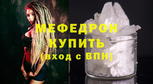 амфетамин Бородино