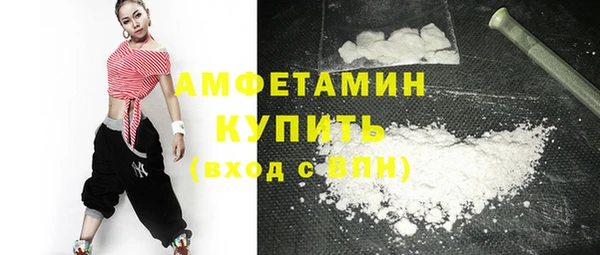 ALPHA PVP Верхний Тагил