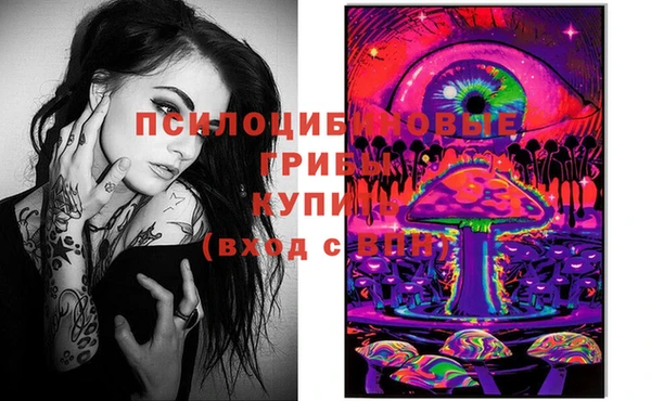 марки nbome Верея