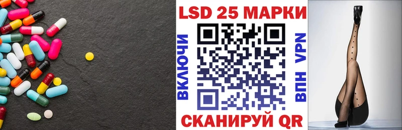 Лсд 25 экстази кислота  цена   Высоковск 
