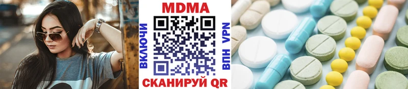 МДМА кристаллы  Высоковск 