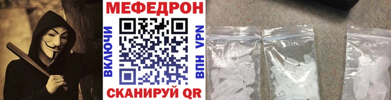 Меф VHQ  купить наркотики сайты  Высоковск 