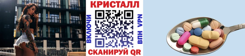 купить  сайты  Высоковск  darknet формула  МЕТАМФЕТАМИН мет 