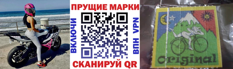сайты даркнета формула  Высоковск  Марки N-bome 1,8мг 