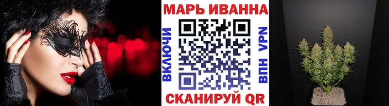 Конопля конопля Высоковск